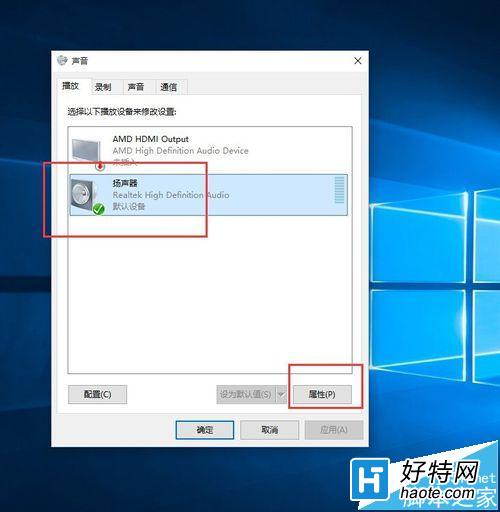 win10耳機有電流聲而且聲音很大影響使用是哪出了問題