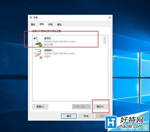 win10耳機有電流聲而且聲音很大影響使用是哪出了問題