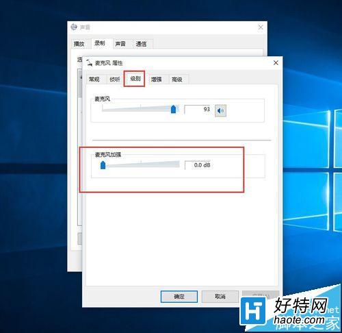 win10耳機有電流聲而且聲音很大影響使用是哪出了問題