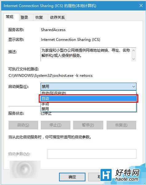 Win10系統更新報錯800706d9程序無法運行怎麼辦?