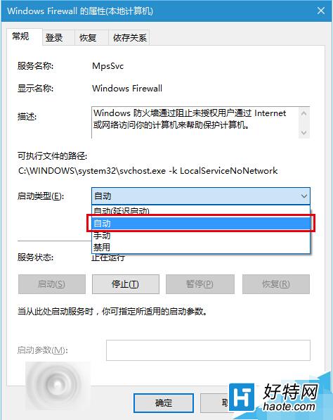 Win10系統更新報錯800706d9程序無法運行怎麼辦?