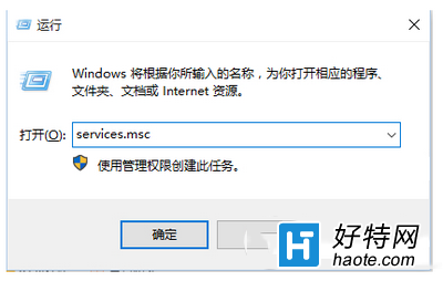 Win10系統更新報錯800706d9程序無法運行怎麼辦?