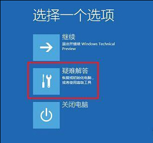 怎麼設置永久禁用Win10驅動程序強制簽名?