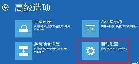 怎麼設置永久禁用Win10驅動程序強制簽名?