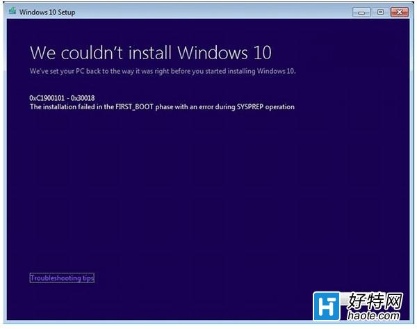 Win7/Win8.1升級Win10 C1900101-30018錯誤解決方法