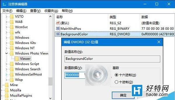 Win10照片查看器背怎麼設置景顏色?