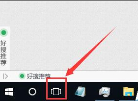 Win10 th2正式版怎麼使用虛擬桌面功能?