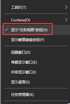 Win10 th2正式版怎麼使用虛擬桌面功能?