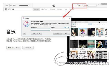 win10不能安裝itunes怎麼辦