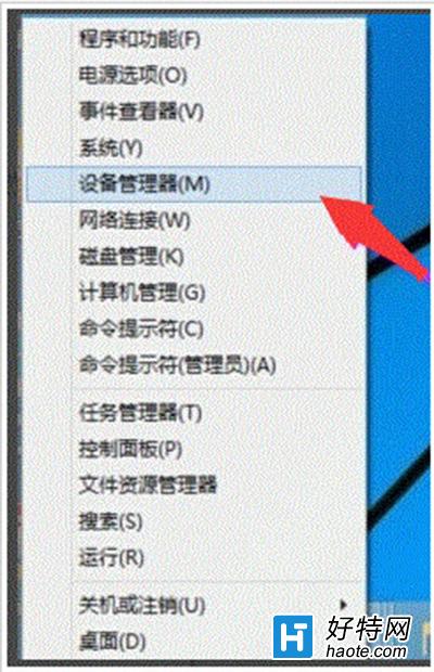 Win10創建WiFi熱點提示“無法啟動承載網絡”怎麼辦