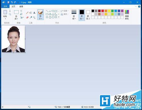 Win10系統畫圖工具怎麼放大縮小圖片?