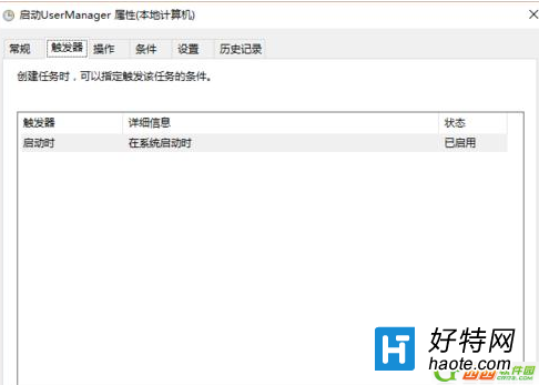 win10 UserManager 總是被禁用怎麼辦