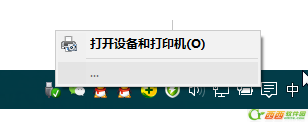 Win10沒插U盤卻顯示安全刪除硬件圖標的解決方法