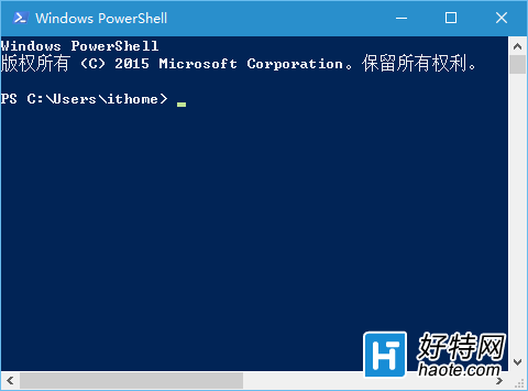 Win10預覽版11082打開PowerShell無響應怎麼辦