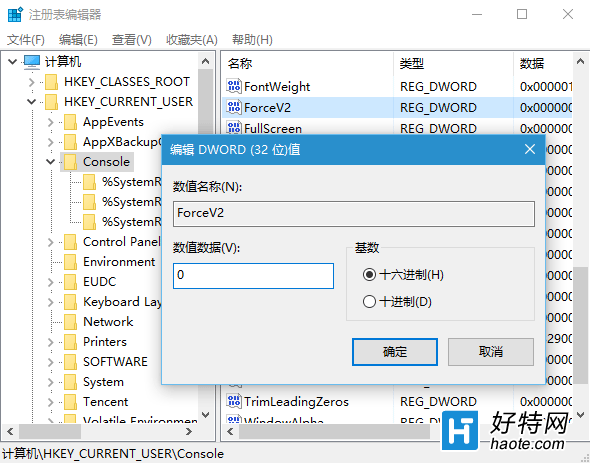 Win10預覽版11082打開PowerShell無響應怎麼辦