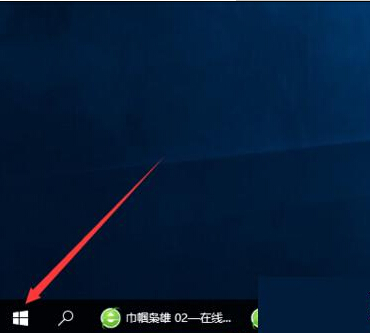 Win10怎麼查看磁盤空間使用情況？