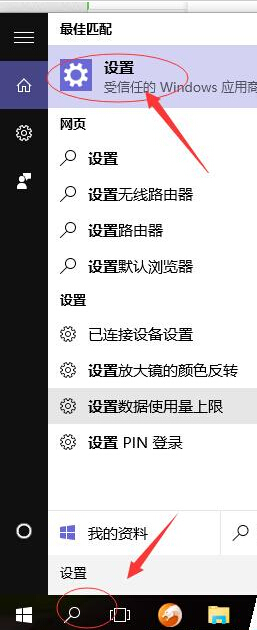 Win10 TH2系統如何讓非活動的窗口換上不同顏色?