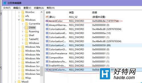 Win10 TH2系統如何讓非活動的窗口換上不同顏色?