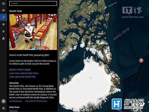聖誕老人到哪了?讓Win10 Cortana來告訴你