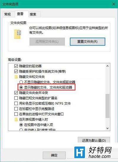 Win10系統程序圖標顯示異常怎麼辦