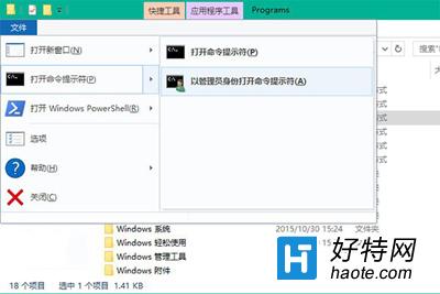 Win10系統自定義開始菜單背景和圖標的圖文教程