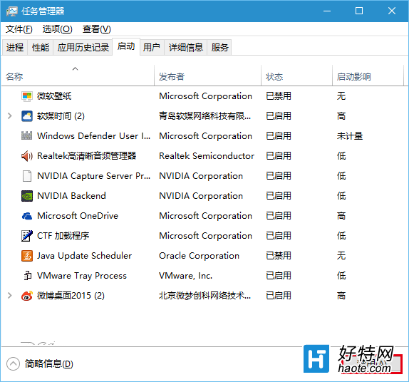 Win10進入飛行模式無法退出怎麼辦