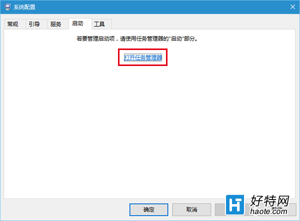 Win10進入飛行模式無法退出怎麼辦