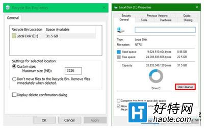 Win10系統磁盤清理功能啟動與關閉方法