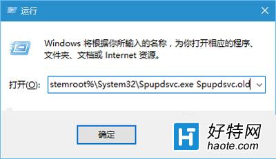 Win10系統更新時遇到錯誤8024000B的解決辦法