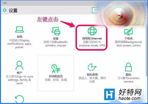 Win10IE浏覽器無法打開HTML設置IE怎麼辦