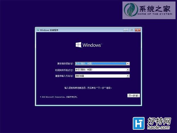 win10用bat命令行進入安全模式的操作方法