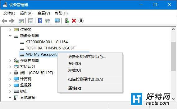 Win10無法識別usb設備怎麼辦