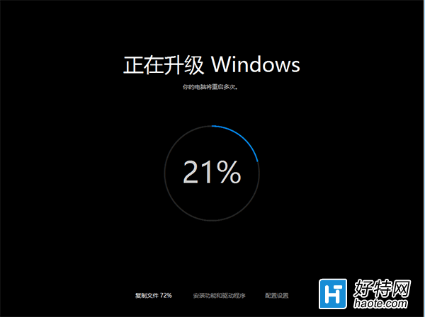 安裝Win10 TH2正式版卡住不動怎麼辦？