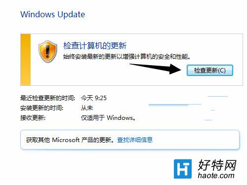 如何獲取或者更新win10系統圖標