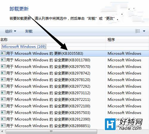 如何獲取或者更新win10系統圖標