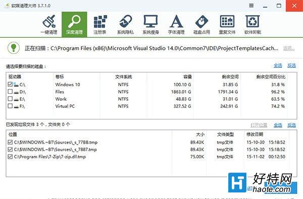 win10 th2無法更新怎麼辦