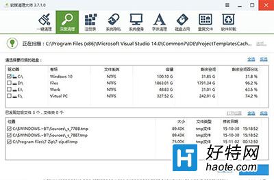 Win10 TH2更新失敗怎麼辦