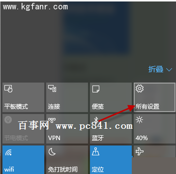 Windows10系統怎麼設置指紋登陸？