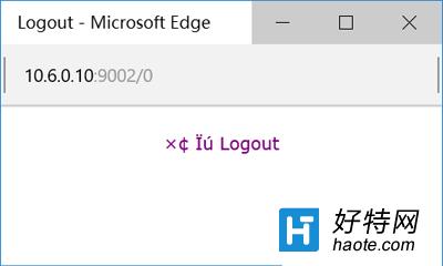 Win10系統Edge浏覽器下載頁面出現亂碼怎麼辦