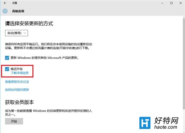 Windows 10 TH2更新出不來怎麼辦？