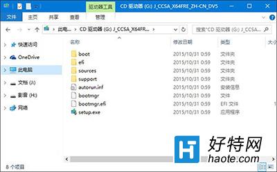 Win7/8.1怎麼升級到Win10 TH2正式版