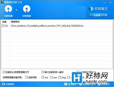 Win7/8.1怎麼升級到Win10 TH2正式版