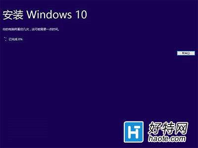 Win7/8.1怎麼升級到Win10 TH2正式版