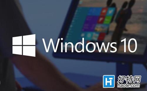 windows10新功能有哪些?