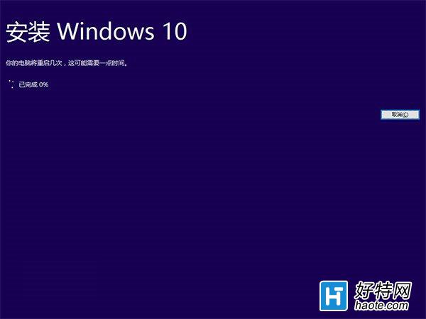 Win7/8.1升級Win10 TH2正式版圖文教程