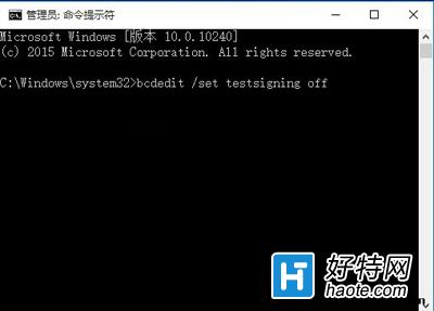 Win10系統預覽版10586測試模式怎麼關閉？