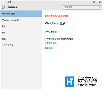 Win10系統出現0x8024402f錯誤的解決方法