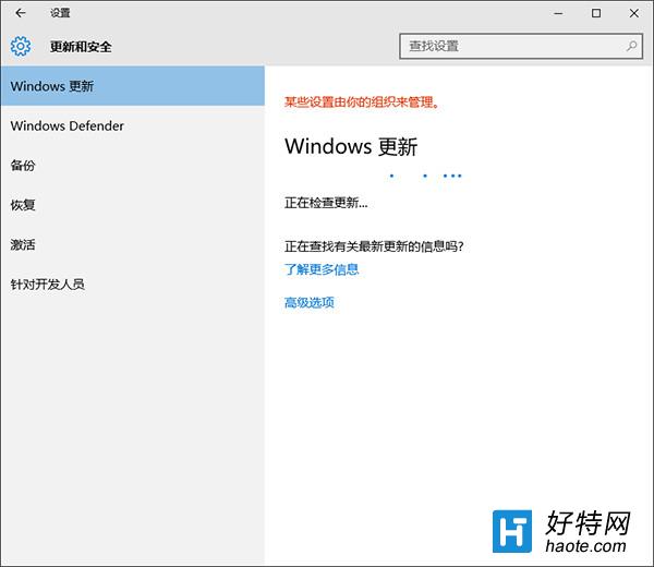 win10更新提示0x8024402f錯誤怎麼辦 解決教程