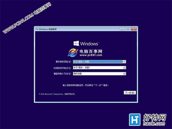 Win10開機按F8進不了安全模式怎麼辦？