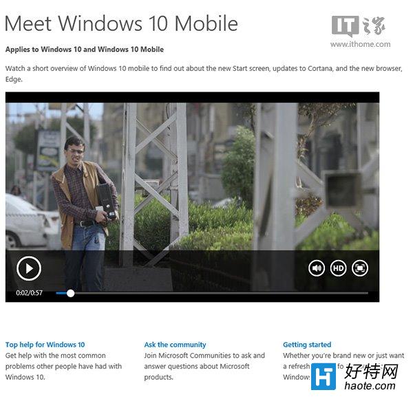 微軟Win10 Mobile主題宣傳片：先進生產力改變生活